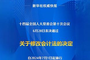 湖人自媒体：请某个人快告诉湖人这场比赛是季中锦标赛